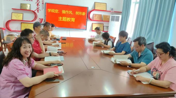 我校知联会召开“学规定、强作风、树形象”主题教育集中学习专题研讨会