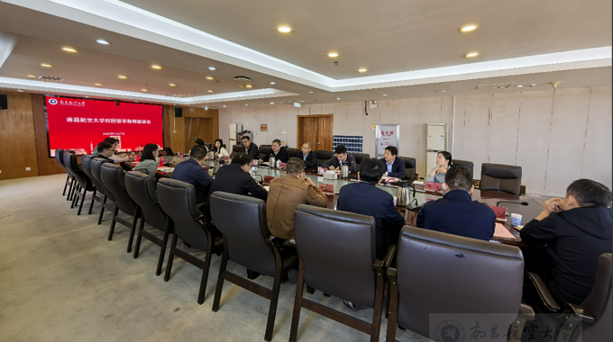 我校召开归国留学教师座谈会