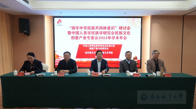 【发展提质年 统战篇】航空铸魂 石榴同心 我校奏响民族团结育人强音