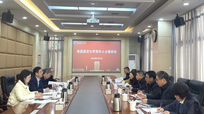 共话发展：“三路径”引领党外人士队伍建设新征程